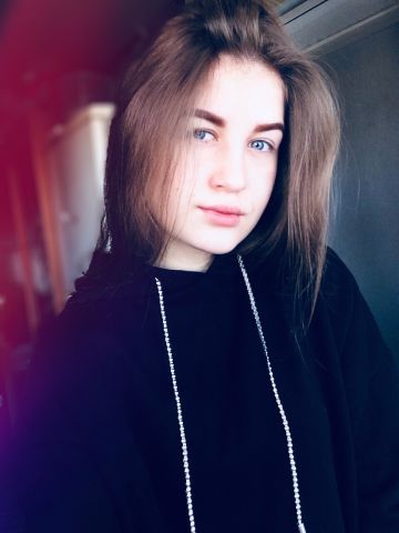 Софа
